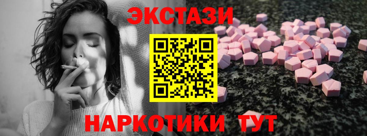Экстази louis Vuitton Вятские Поляны
