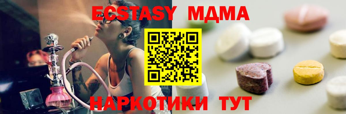 Мефедрон кристаллы  МЕТАДОН  Вход с VPN  Вятские Поляны  КОКАИН  Гашиш  Каннабис  Гашиш  Меф МЯУ МЯУ 