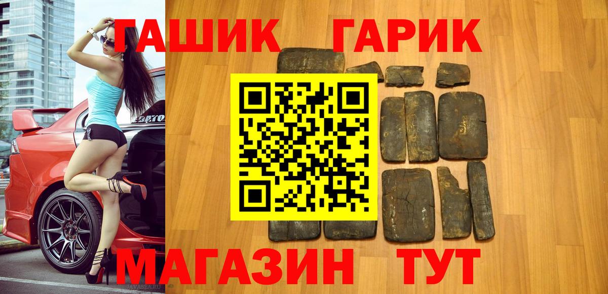 ГАШИШ индика сатива  Гашиш AMNESIA HAZE  Вятские Поляны  Вход с VPN 