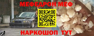 прущие грибы Апшеронск