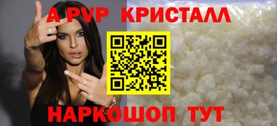 прущие грибы Апшеронск