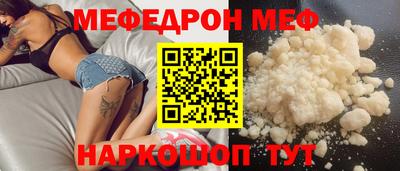 прущие грибы Апшеронск