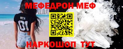 прущие грибы Апшеронск