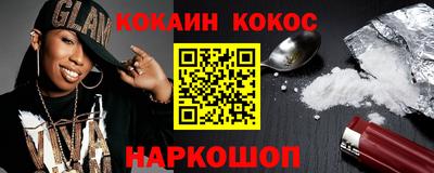 прущие грибы Апшеронск