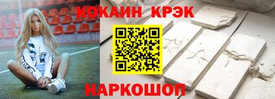 прущие грибы Апшеронск
