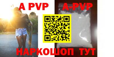 прущие грибы Апшеронск