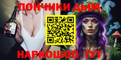 прущие грибы Апшеронск