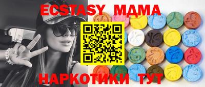 прущие грибы Апшеронск