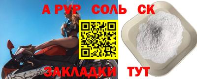 прущие грибы Апшеронск