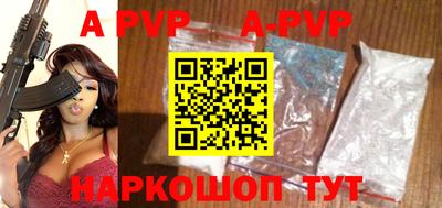 гидропоника Апрелевка