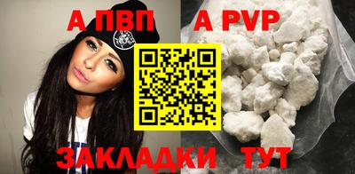 гидропоника Апрелевка