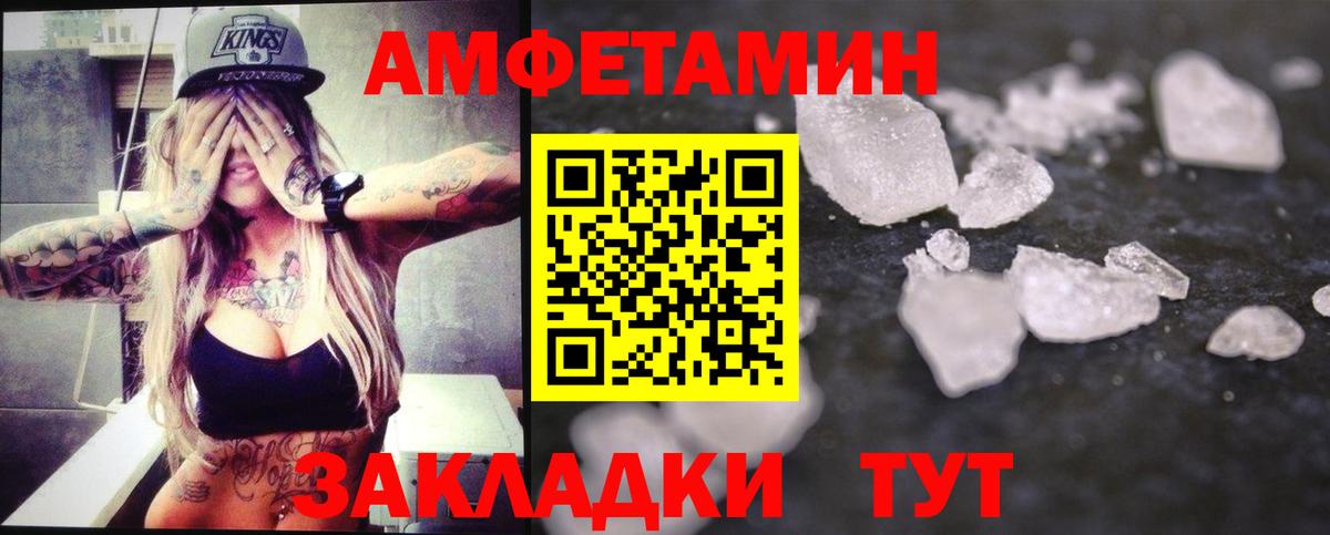 Метамфетамин пудра  Вход с VPN  Вятские Поляны  Метамфетамин пудра 