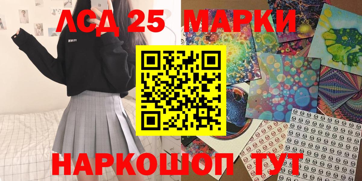 Марки N-bome 1,5мг Вятские Поляны