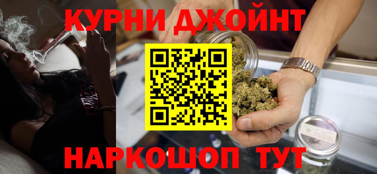 Бошки марихуана сатива  Бошки марихуана LSD WEED  Вятские Поляны  Вход с VPN  Каннабис OG Kush 